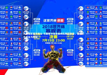 九游娱乐官方平台-马雷斯卡坦言森林队阵型多变，强调己方将全力周旋